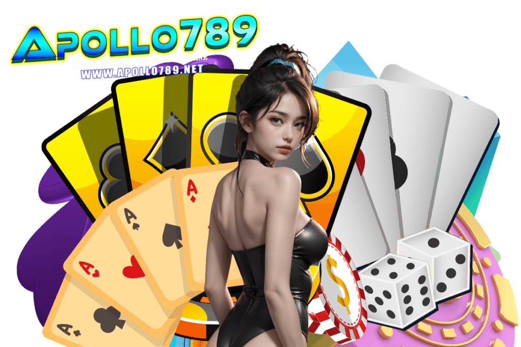 apollo789 สมัคร